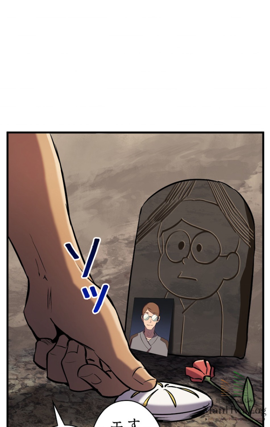 異世界剣王生存記 第37話 - Trang 124