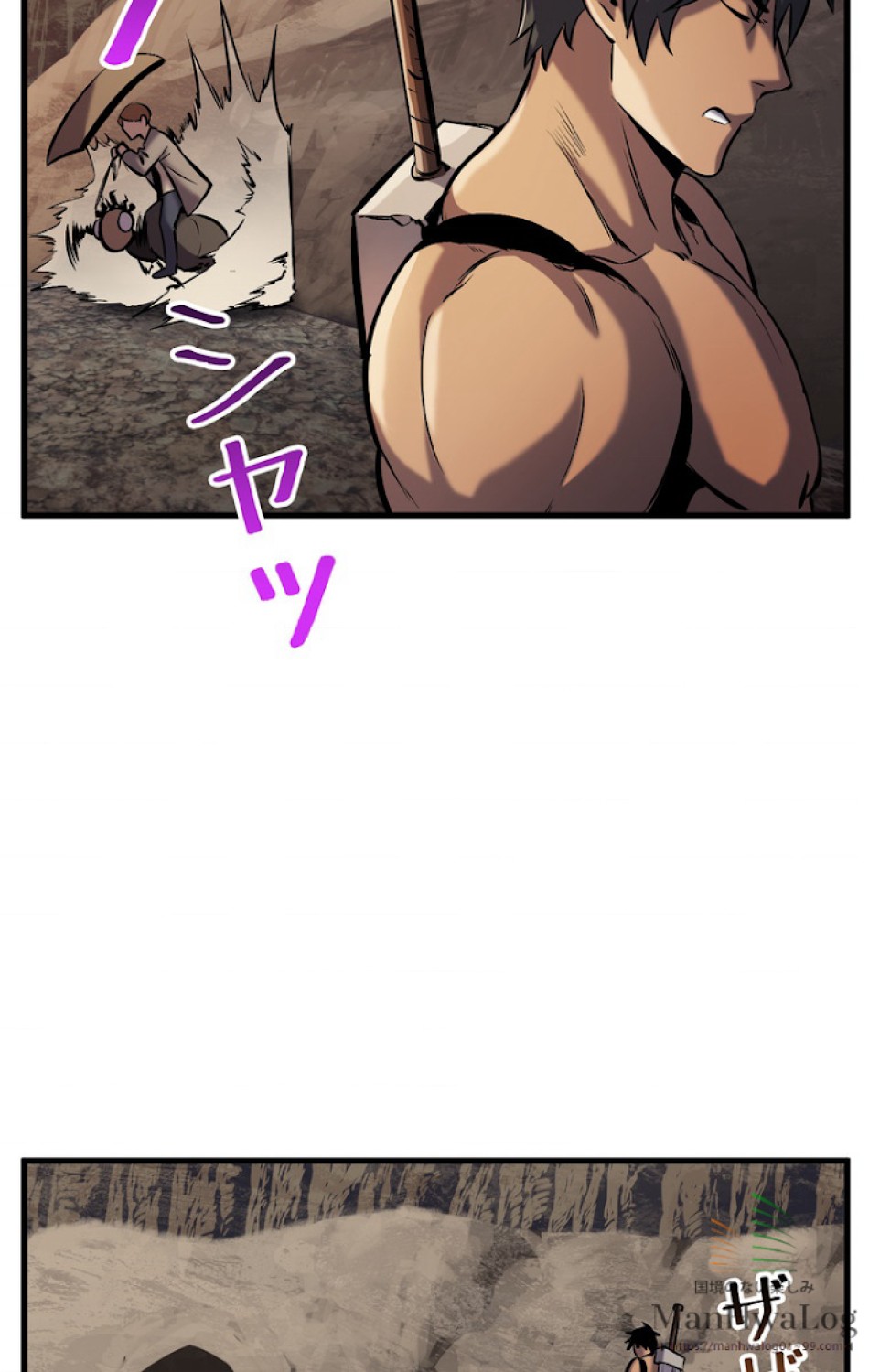 異世界剣王生存記 第37話 - Trang 126