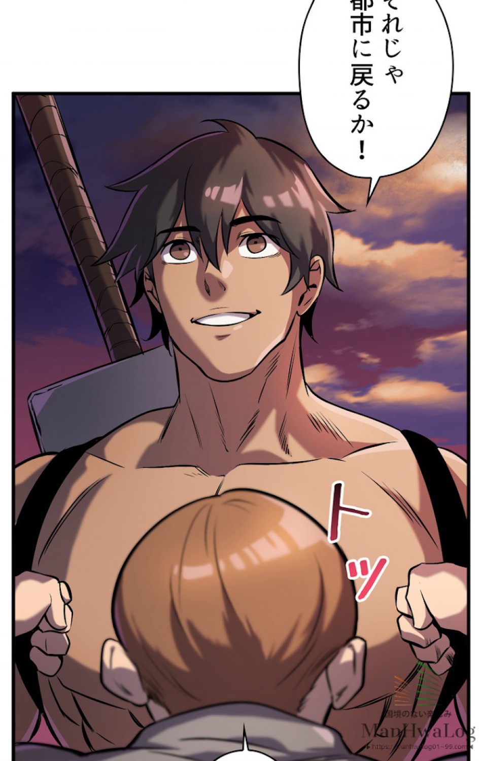 異世界剣王生存記 第37話 - Trang 129