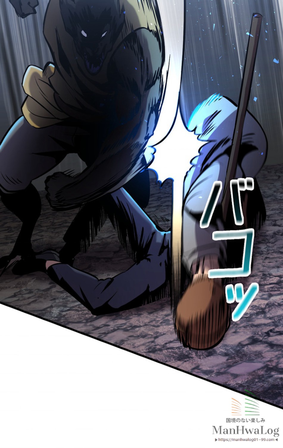 異世界剣王生存記 第37話 - Trang 17