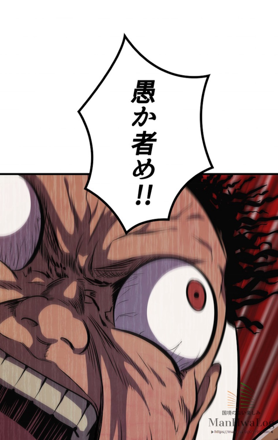 異世界剣王生存記 第37話 - Trang 31