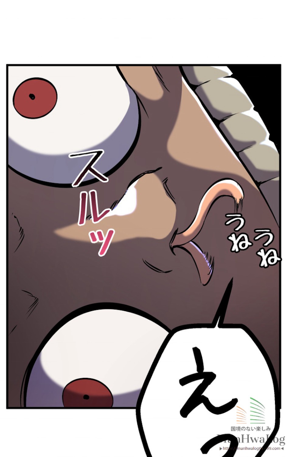 異世界剣王生存記 第37話 - Trang 45