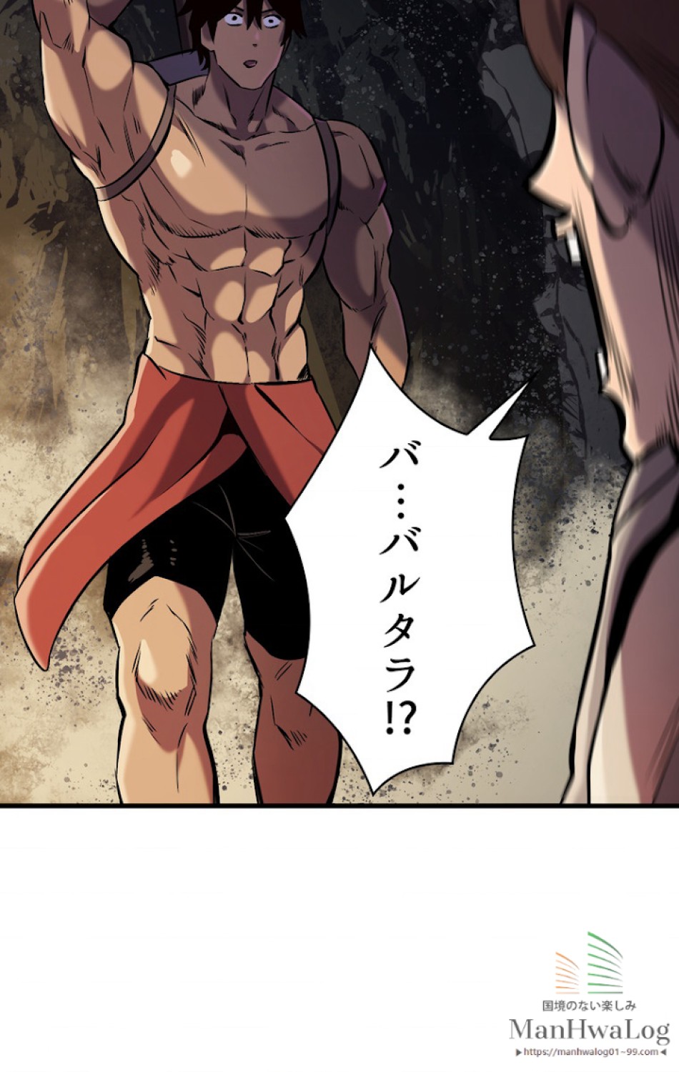 異世界剣王生存記 第37話 - Trang 48