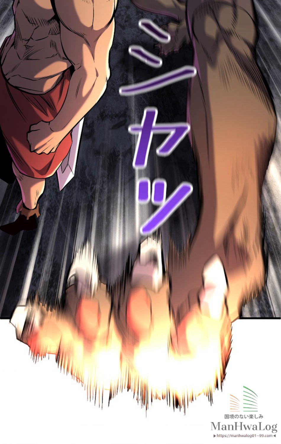 異世界剣王生存記 第37話 - Trang 54