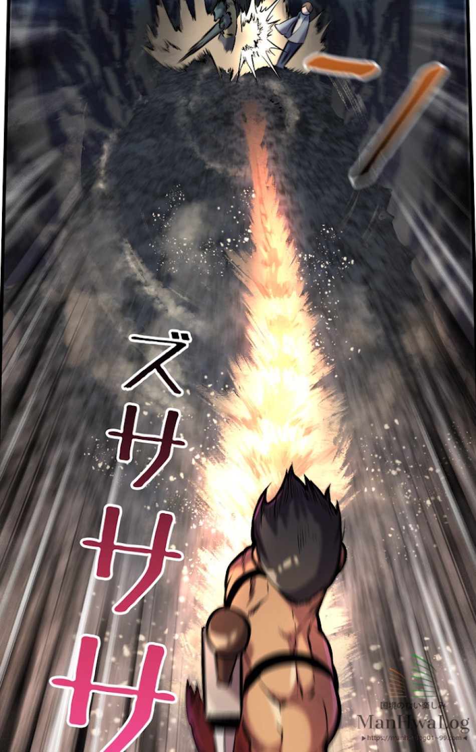 異世界剣王生存記 第37話 - Trang 57
