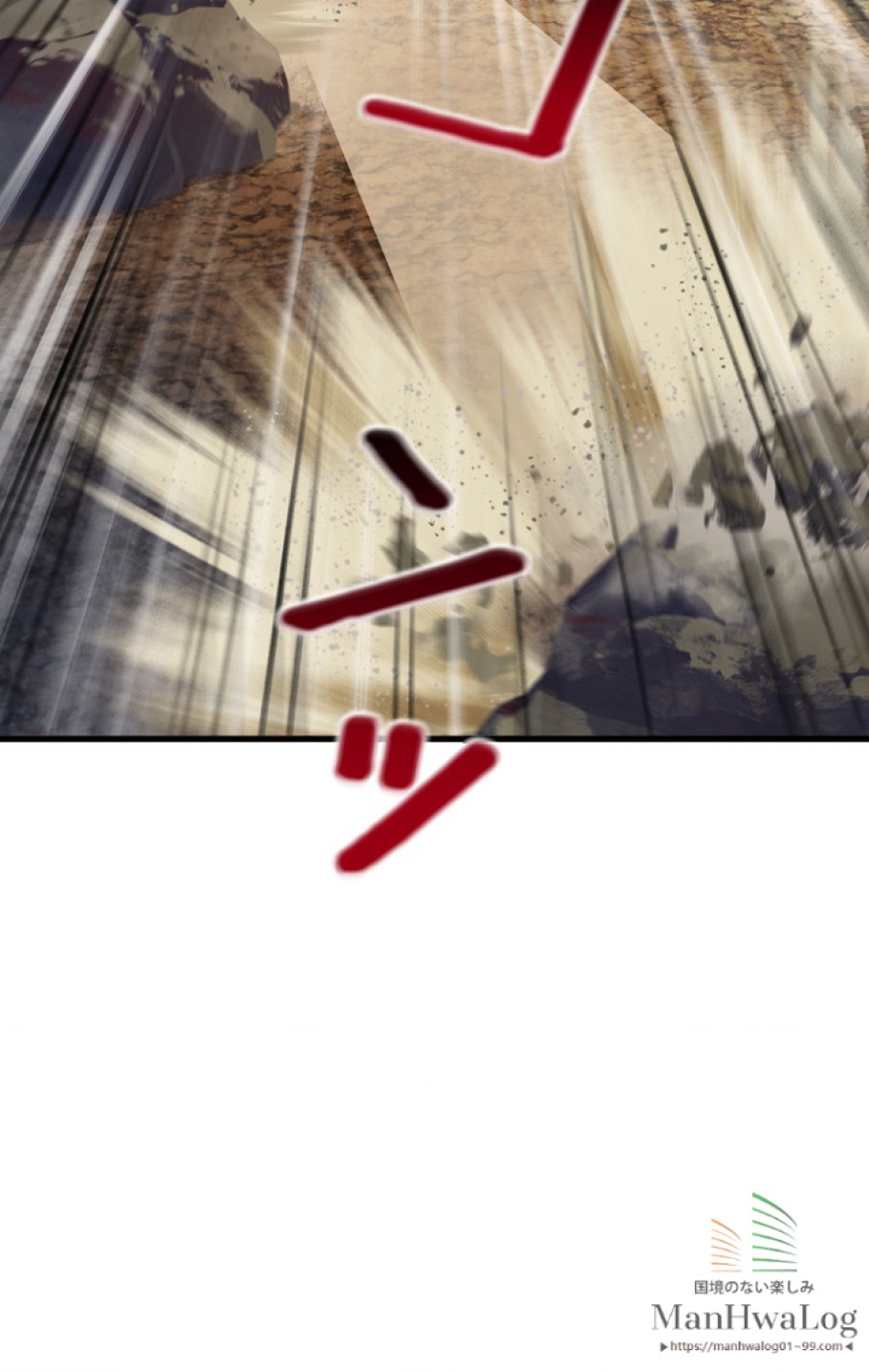 異世界剣王生存記 第37話 - Trang 72