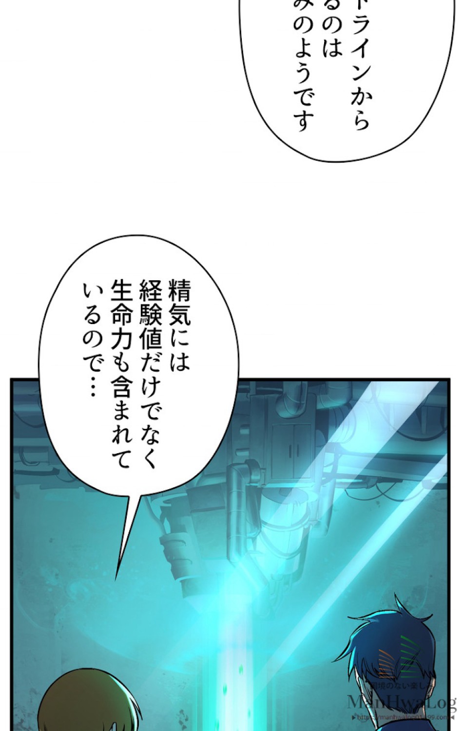 異世界剣王生存記 第38話 - Trang 1