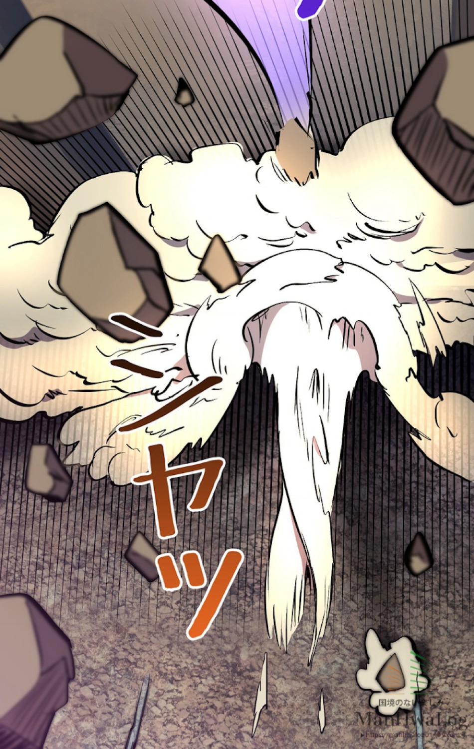異世界剣王生存記 第38話 - Trang 102