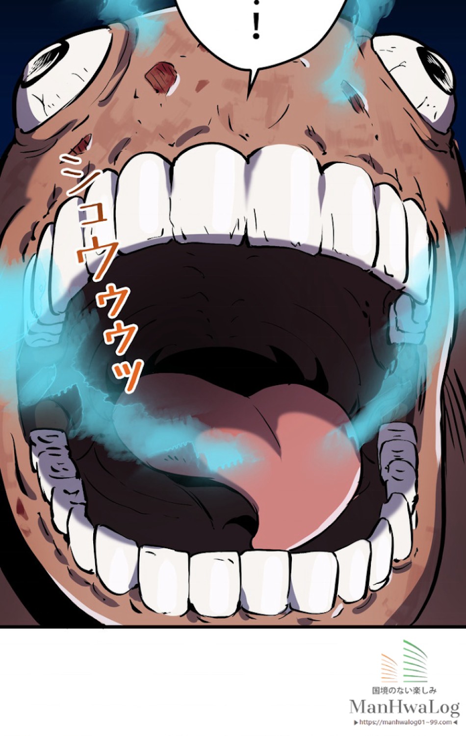 異世界剣王生存記 第38話 - Trang 111