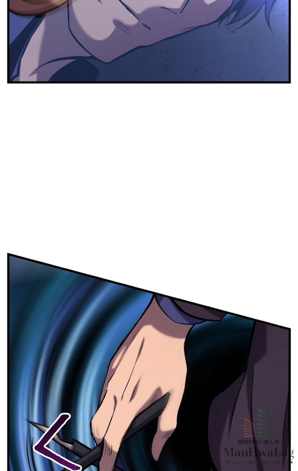 異世界剣王生存記 第38話 - Trang 14