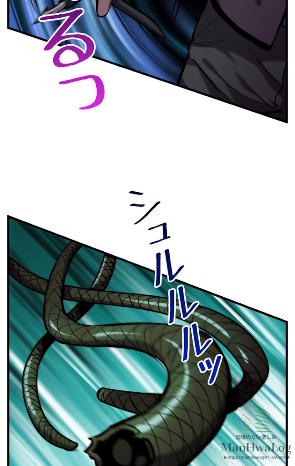 異世界剣王生存記 第38話 - Trang 15