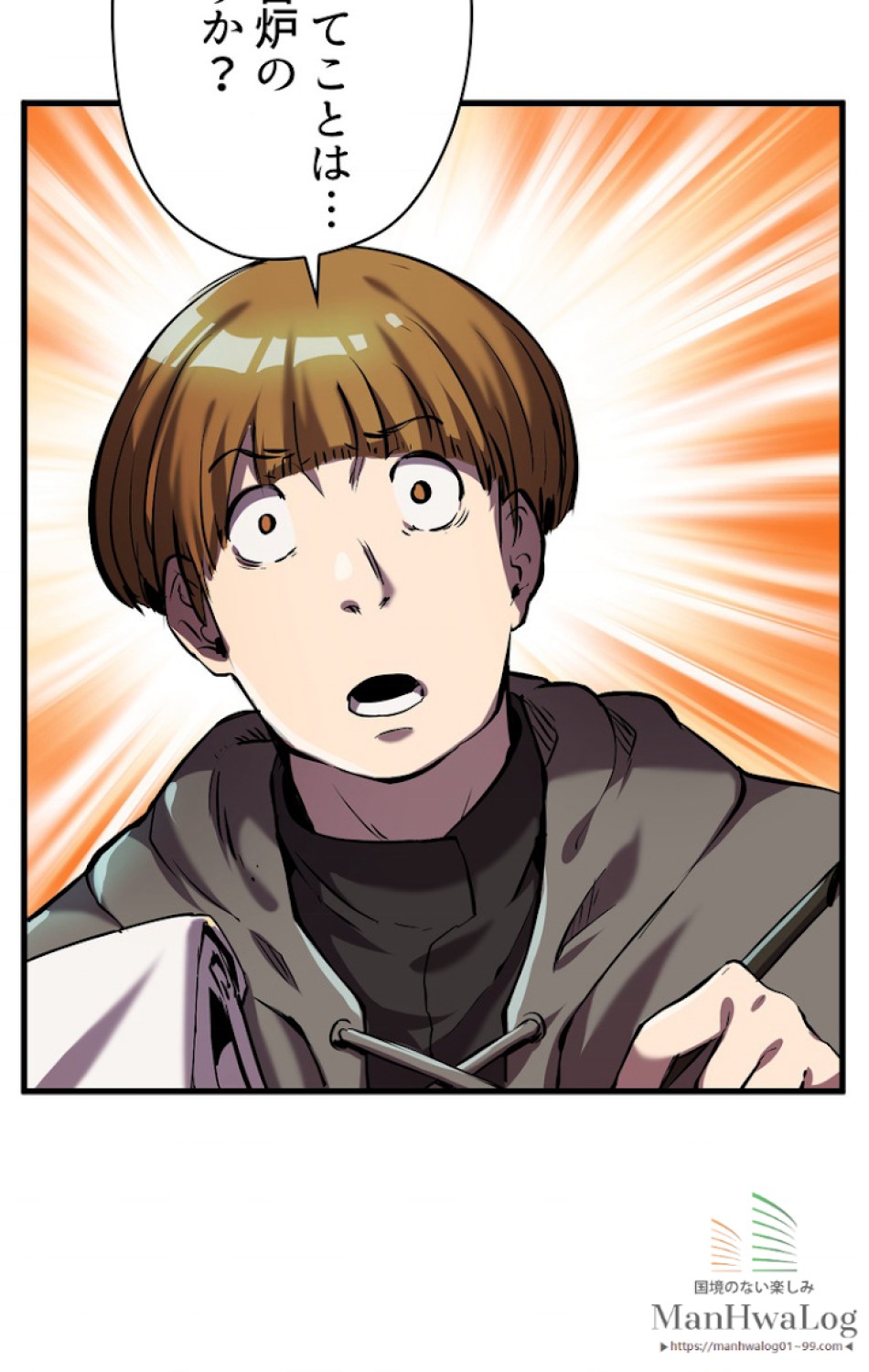 異世界剣王生存記 第38話 - Trang 25