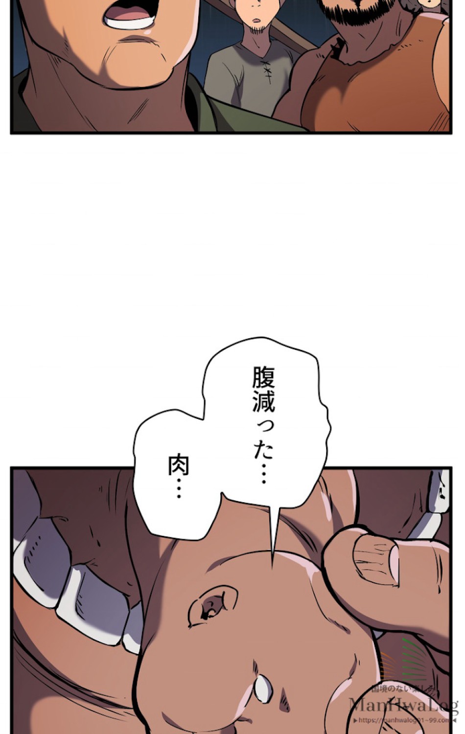 異世界剣王生存記 第38話 - Trang 64