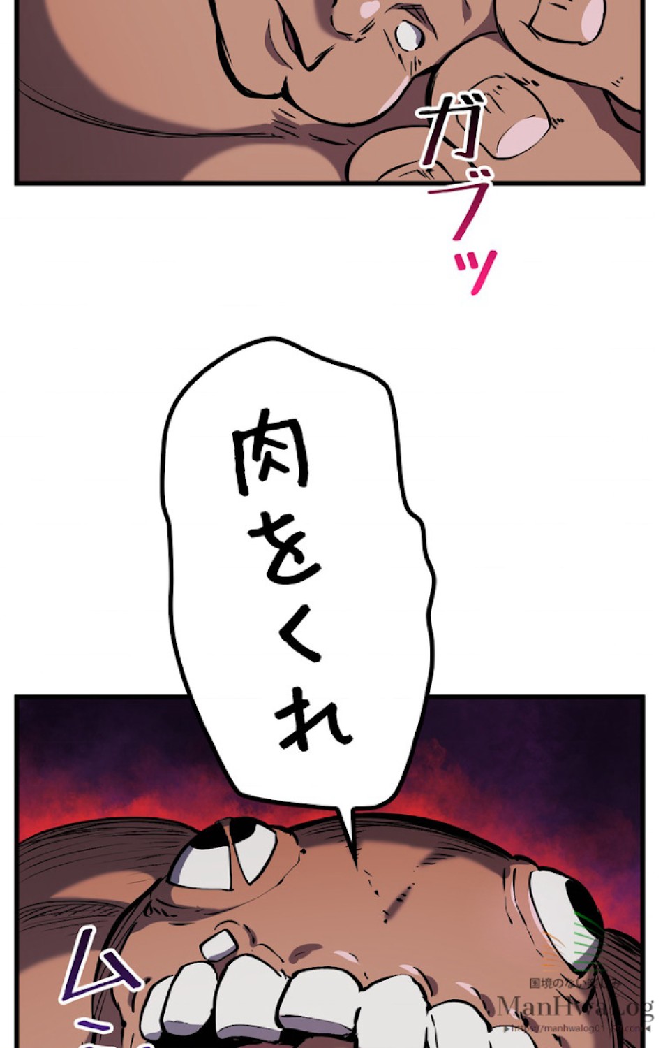 異世界剣王生存記 第38話 - Trang 65