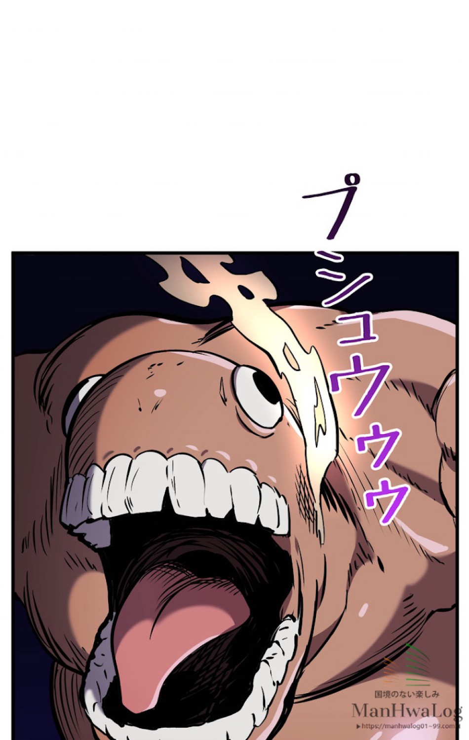 異世界剣王生存記 第38話 - Trang 70