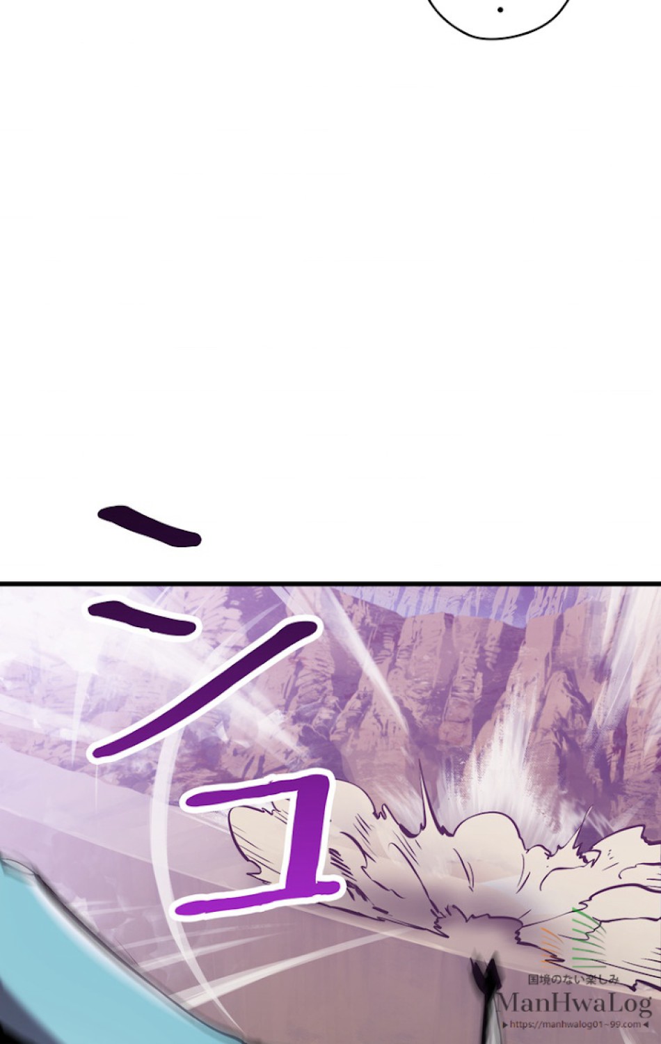 異世界剣王生存記 第38話 - Trang 77