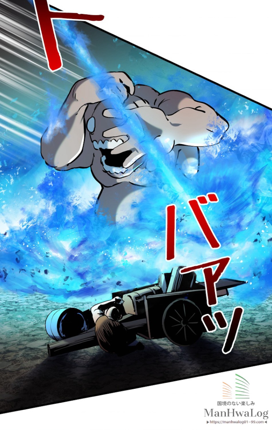 異世界剣王生存記 第38話 - Trang 86