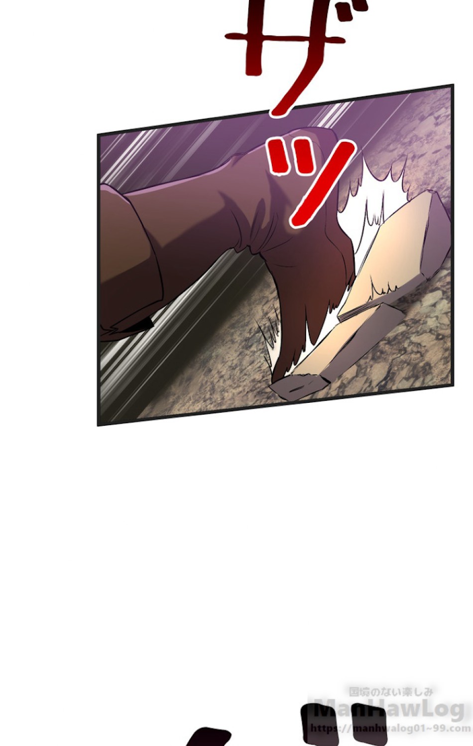 異世界剣王生存記 第39話 - Trang 102