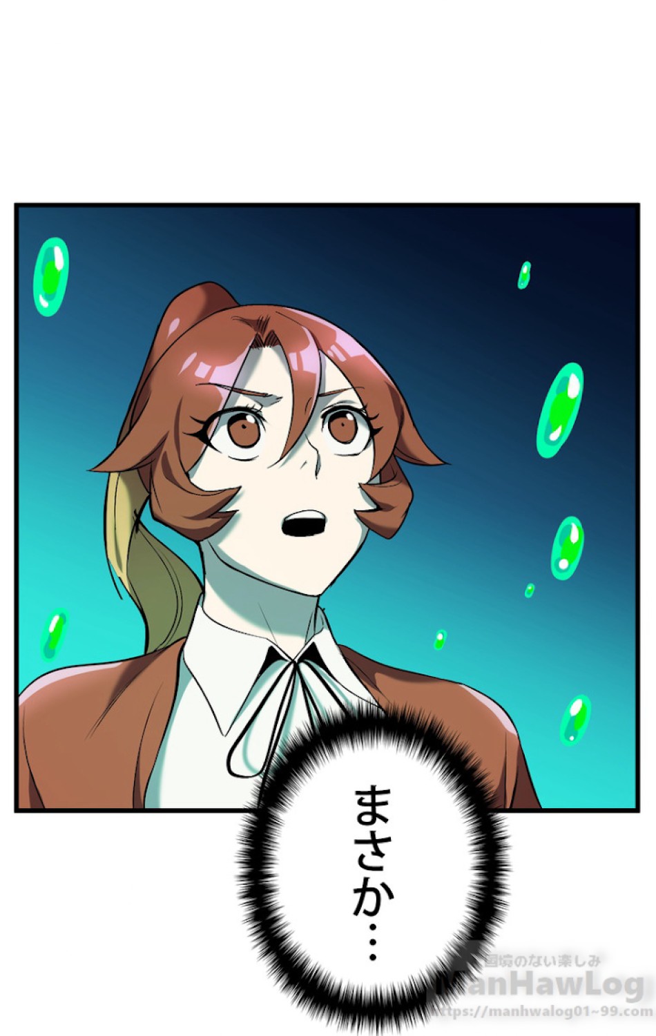 異世界剣王生存記 第39話 - Trang 21