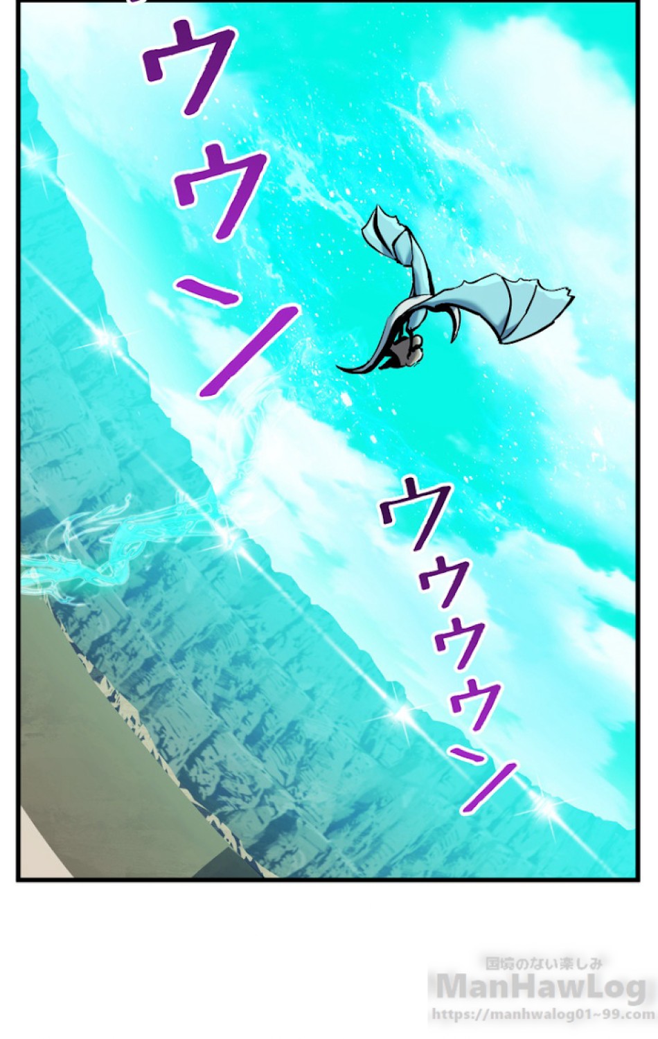 異世界剣王生存記 第39話 - Trang 25