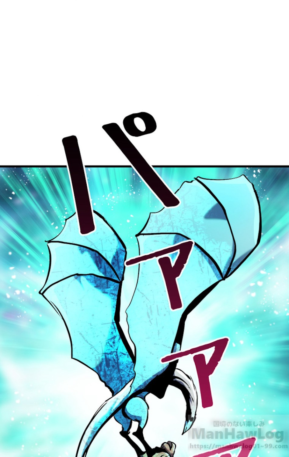 異世界剣王生存記 第39話 - Trang 26