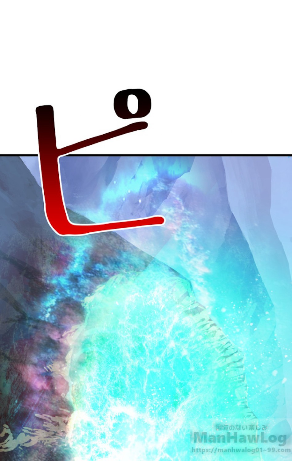 異世界剣王生存記 第39話 - Trang 29