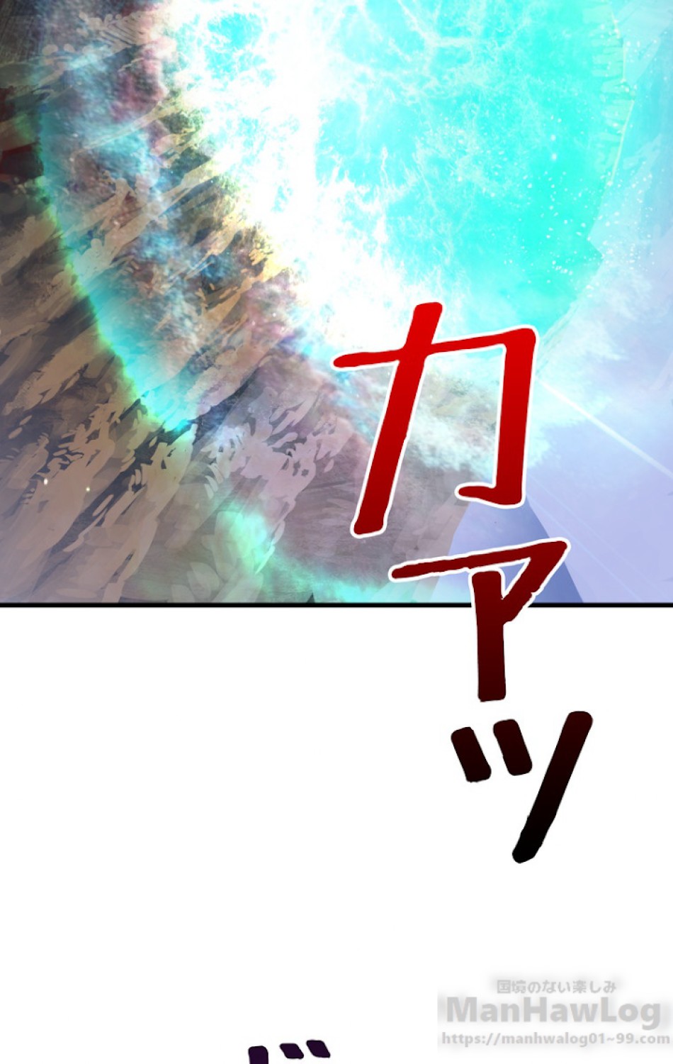 異世界剣王生存記 第39話 - Trang 30