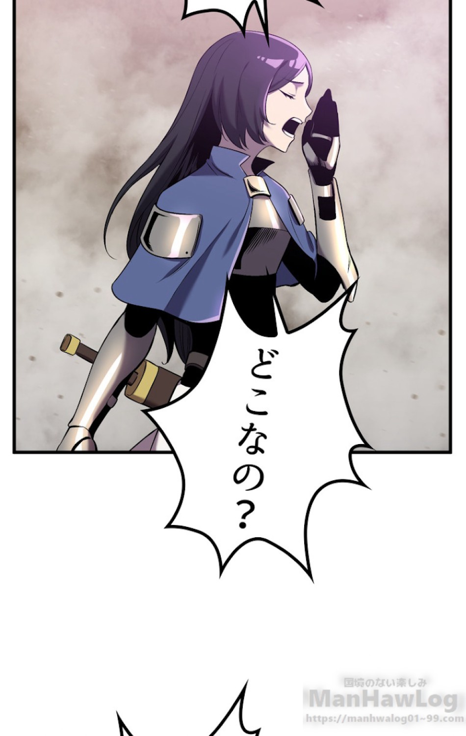 異世界剣王生存記 第39話 - Trang 34