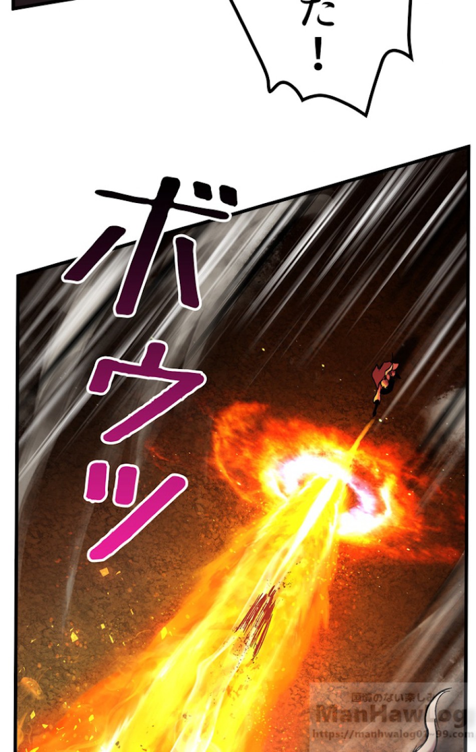 異世界剣王生存記 第39話 - Trang 56