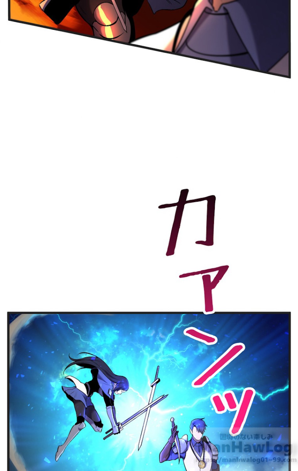 異世界剣王生存記 第39話 - Trang 60