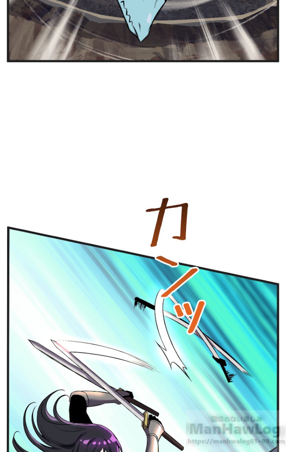 異世界剣王生存記 第39話 - Trang 64