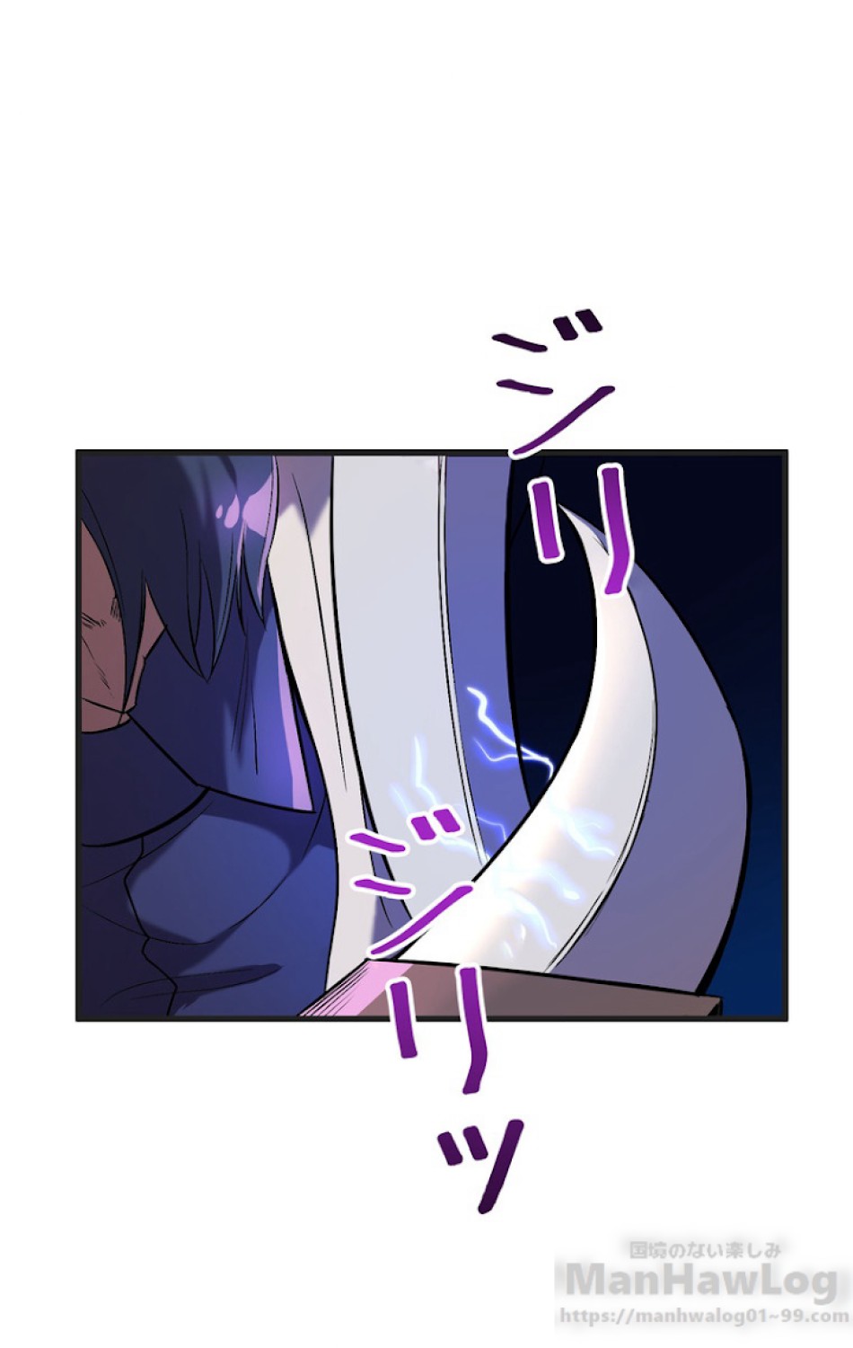 異世界剣王生存記 第39話 - Trang 67