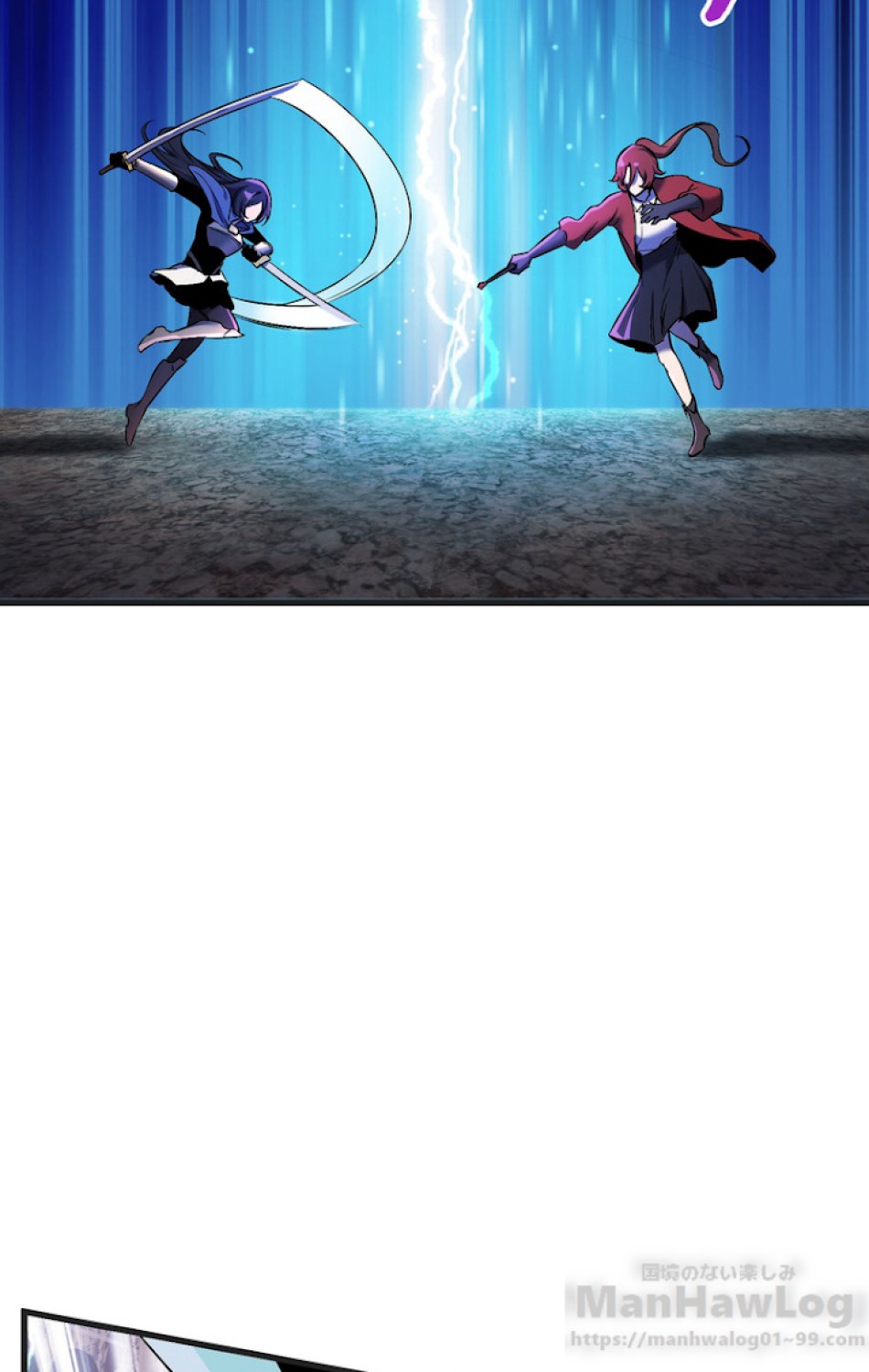 異世界剣王生存記 第39話 - Trang 70