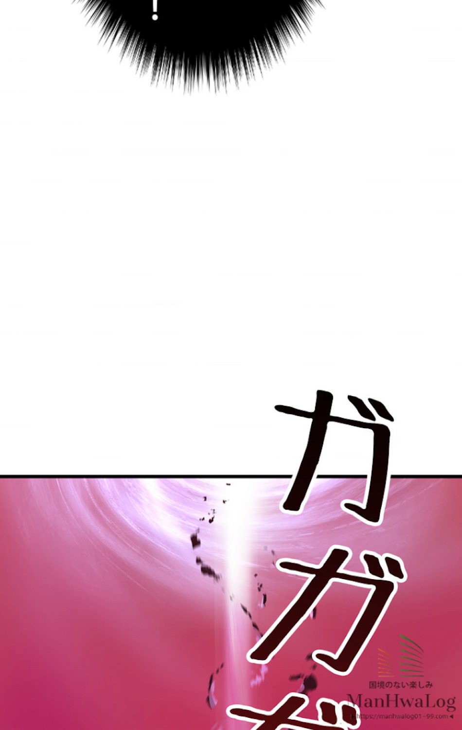 異世界剣王生存記 第4話 - Trang 131