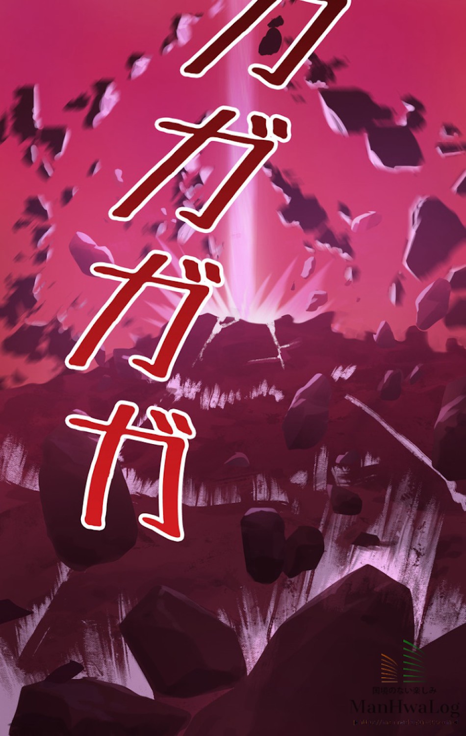 異世界剣王生存記 第4話 - Trang 132