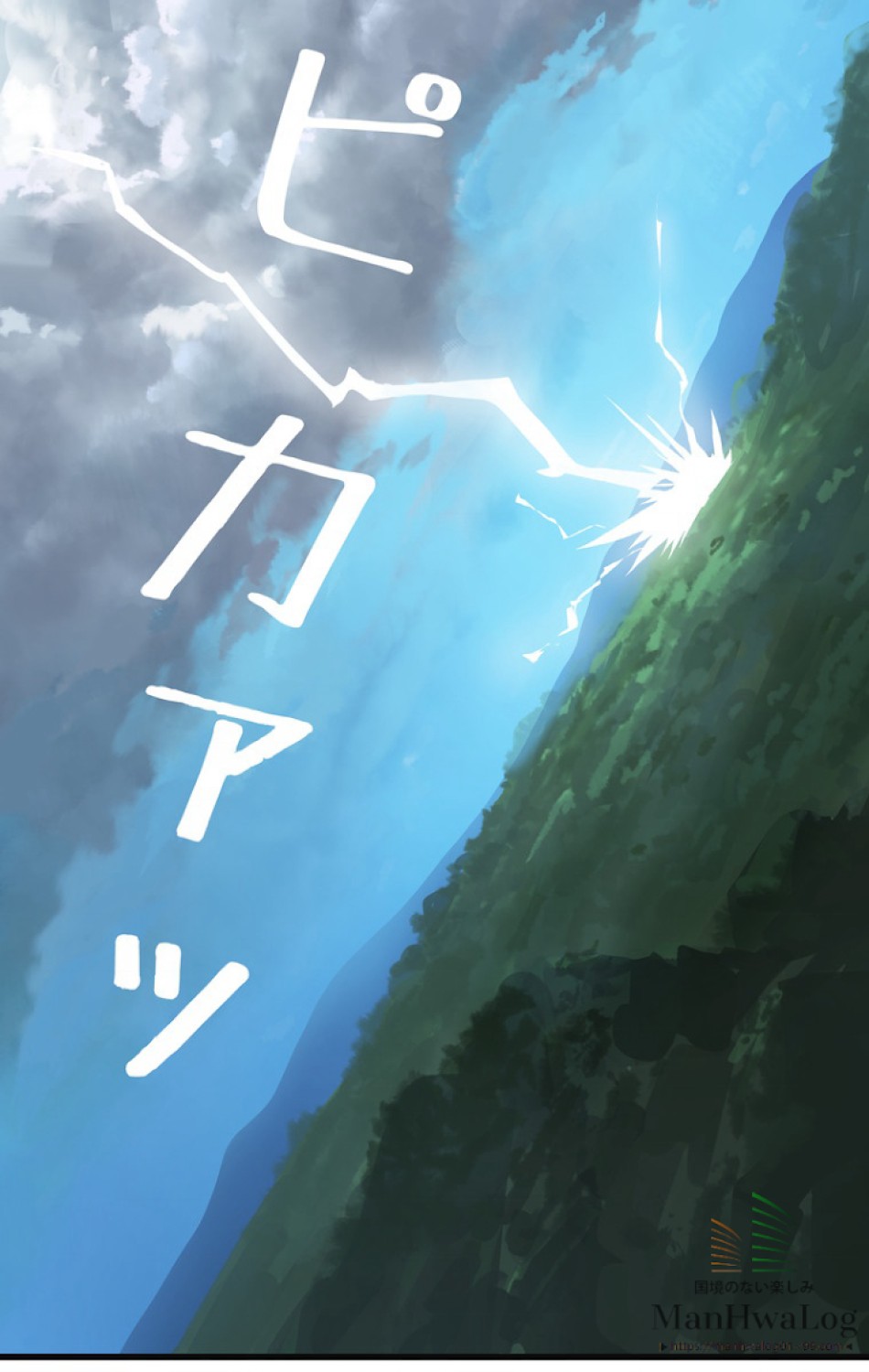異世界剣王生存記 第4話 - Trang 144