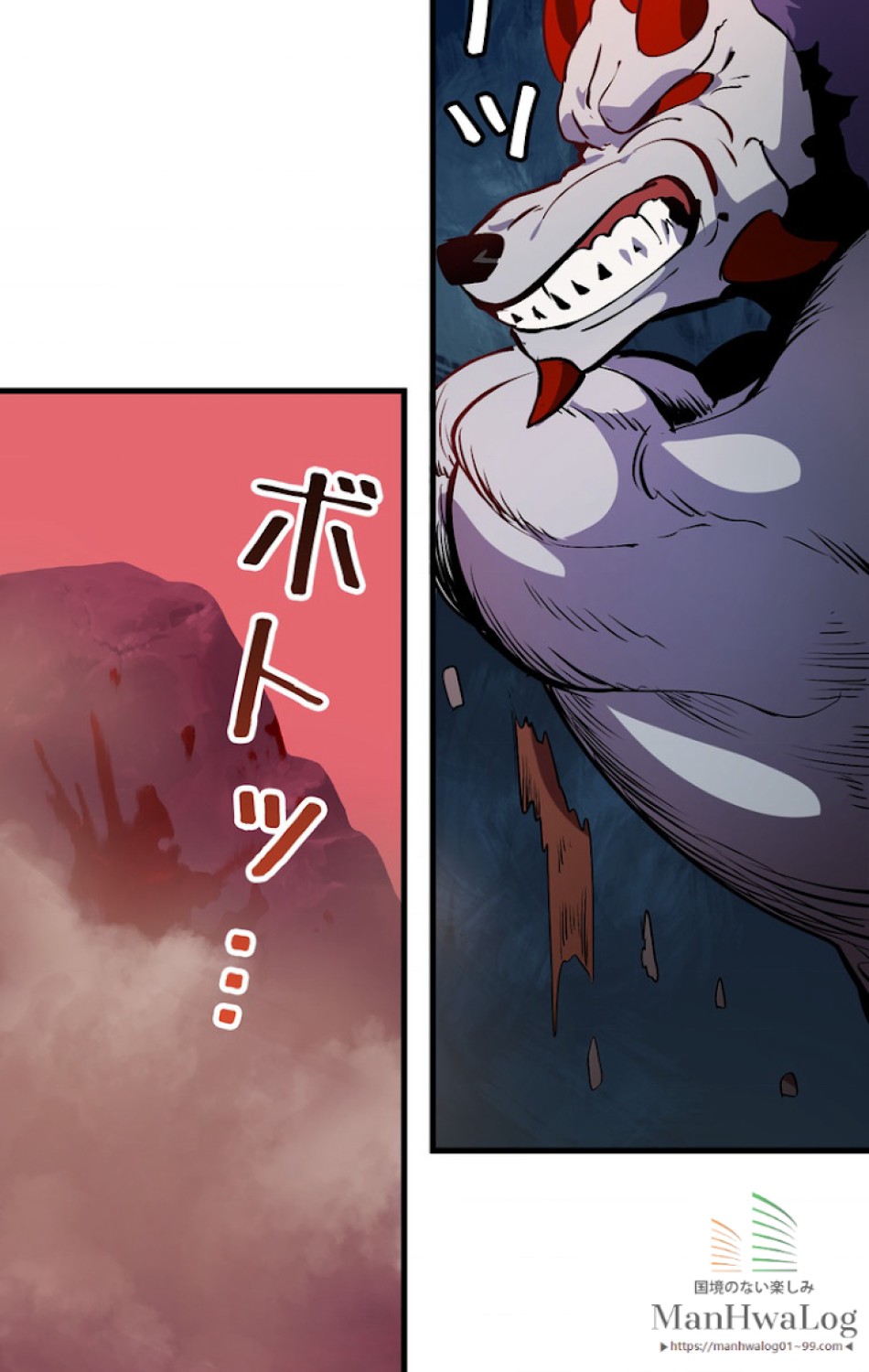 異世界剣王生存記 第4話 - Trang 51
