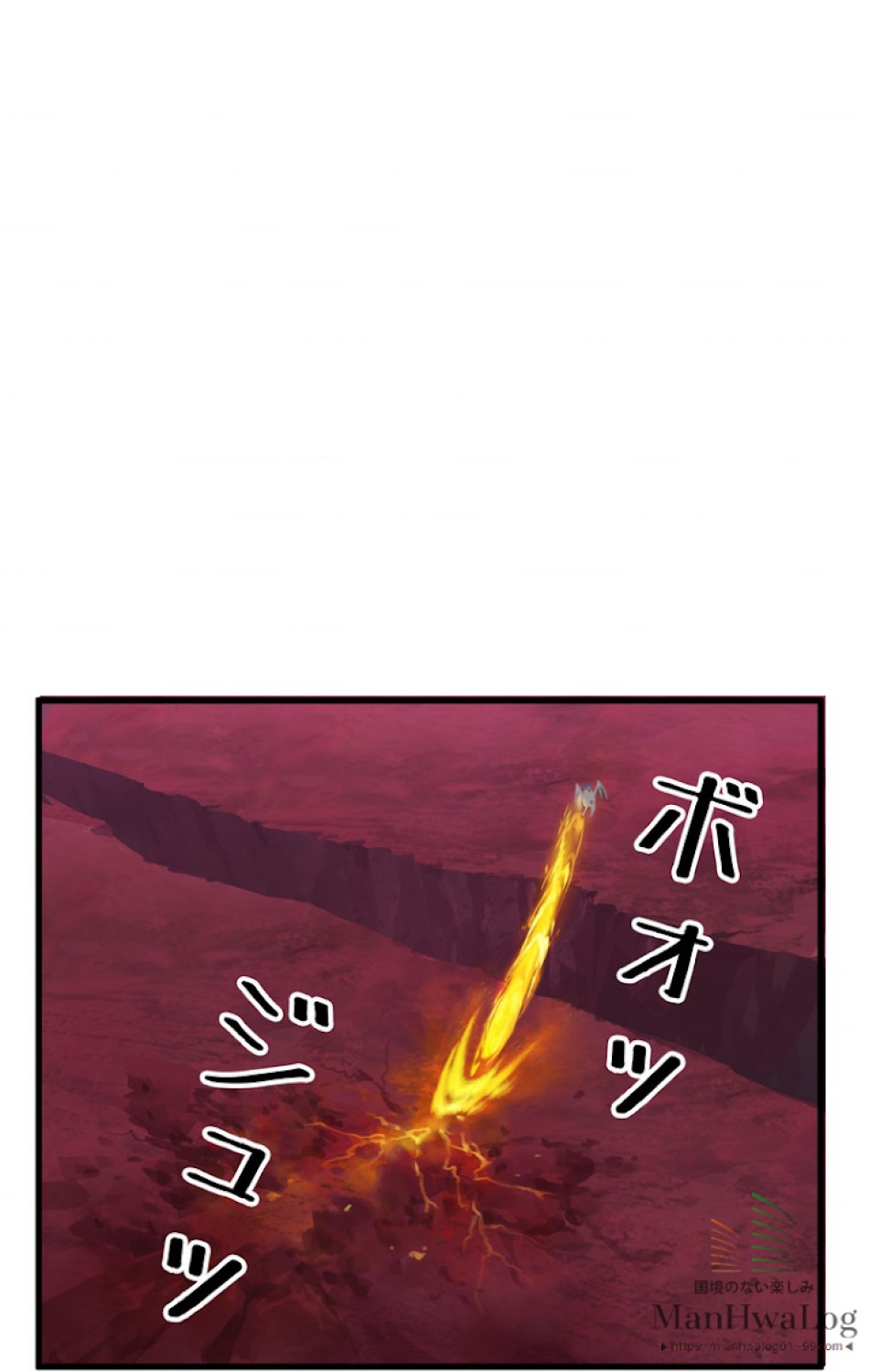 異世界剣王生存記 第4話 - Trang 68