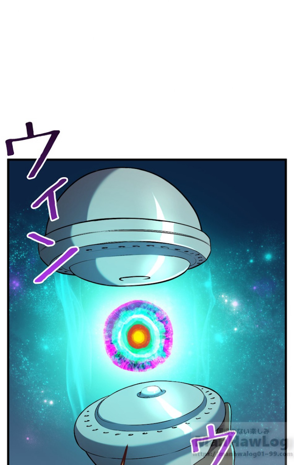 異世界剣王生存記 第40話 - Trang 11