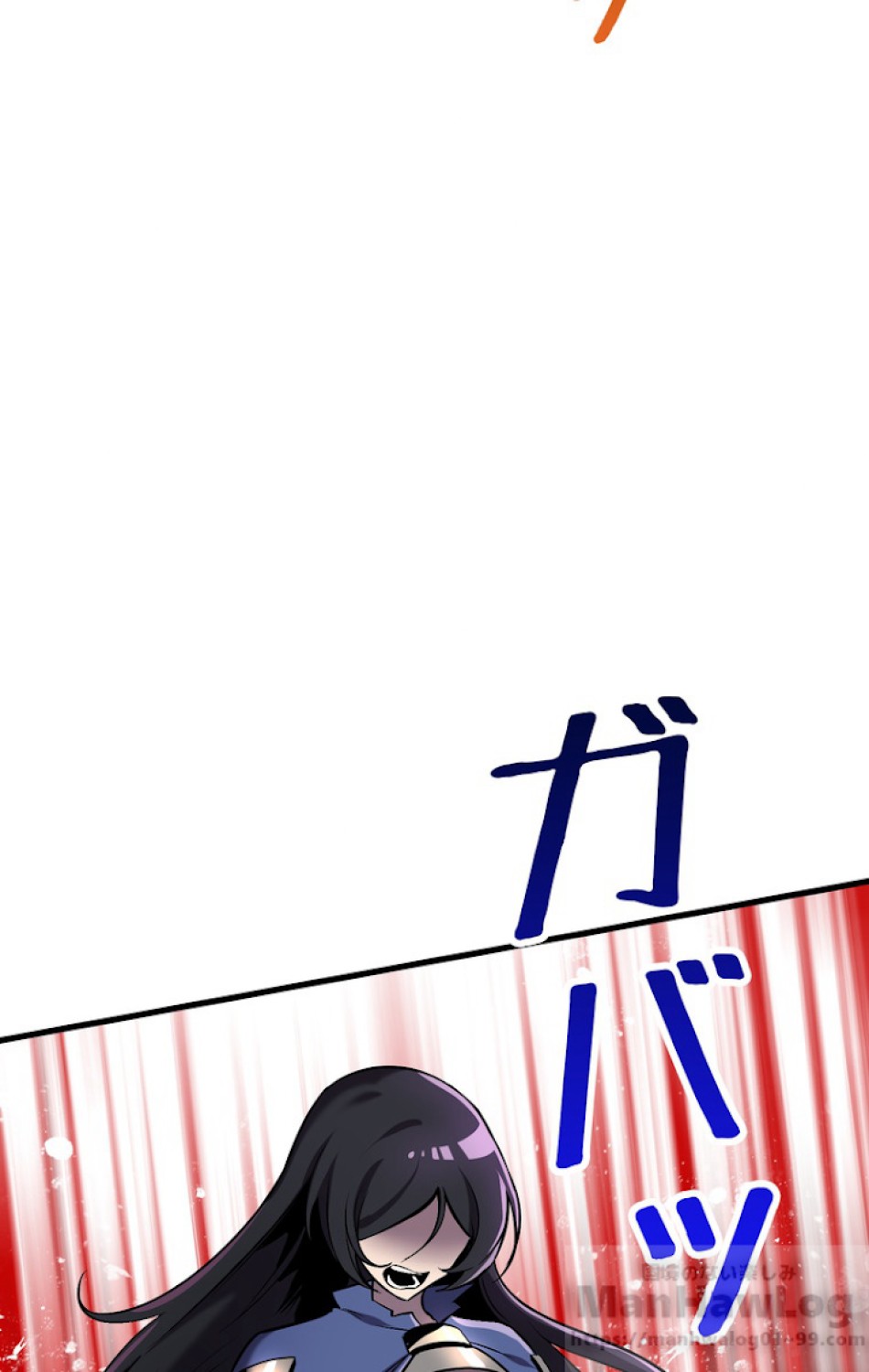 異世界剣王生存記 第40話 - Trang 23