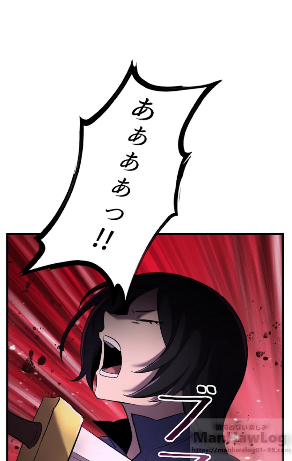 異世界剣王生存記 第40話 - Trang 43