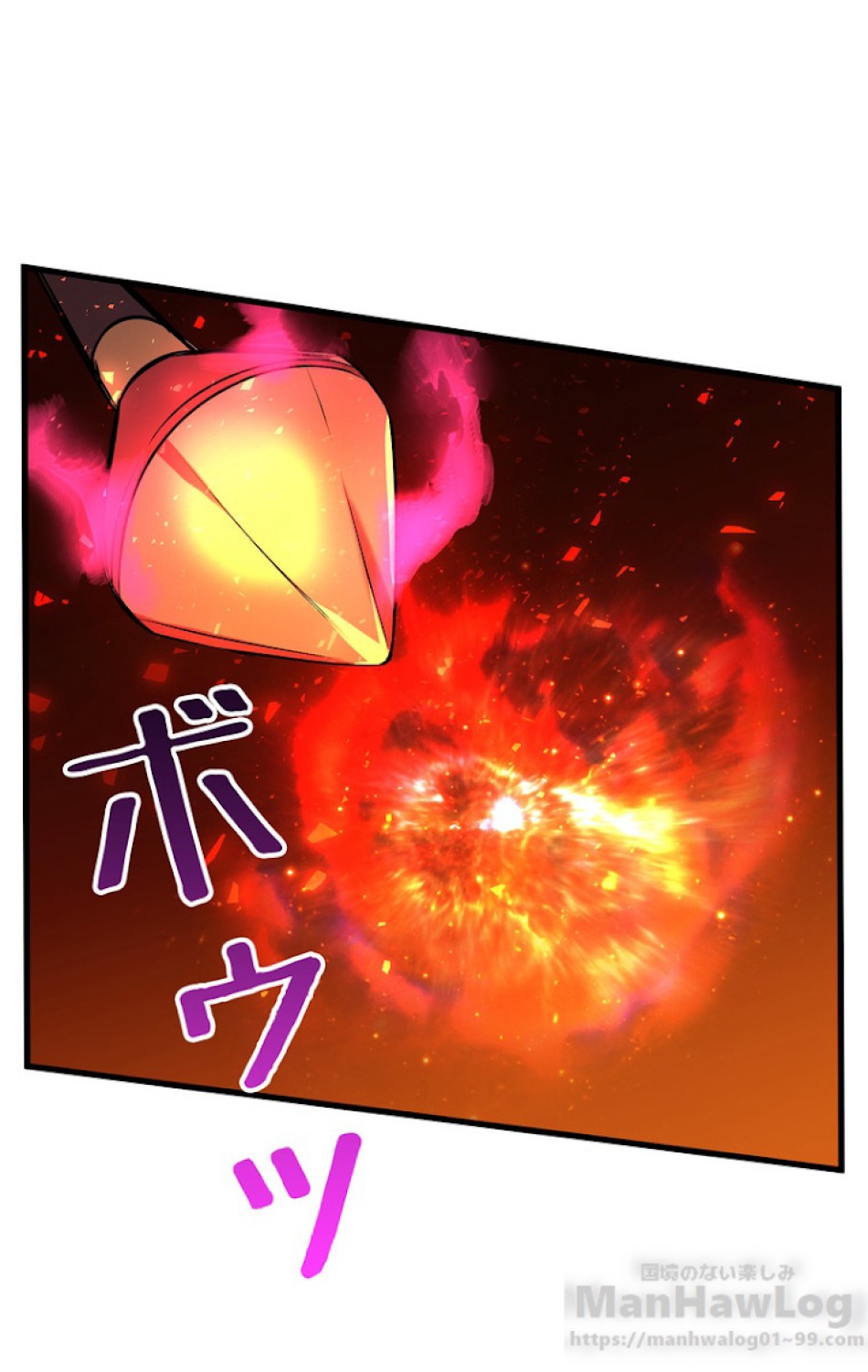 異世界剣王生存記 第40話 - Trang 74