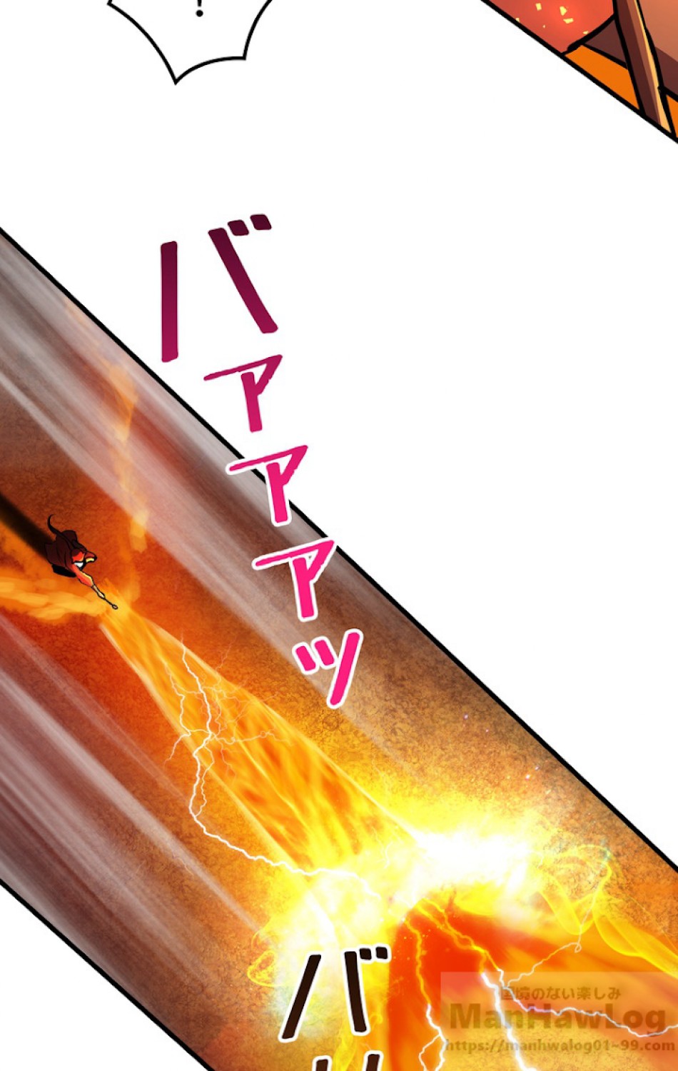 異世界剣王生存記 第40話 - Trang 78