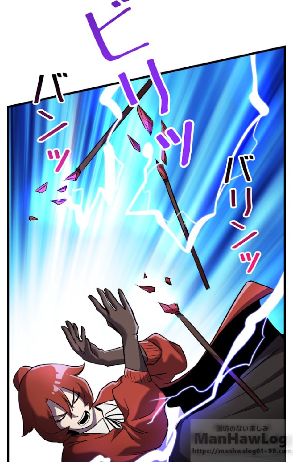異世界剣王生存記 第40話 - Trang 83