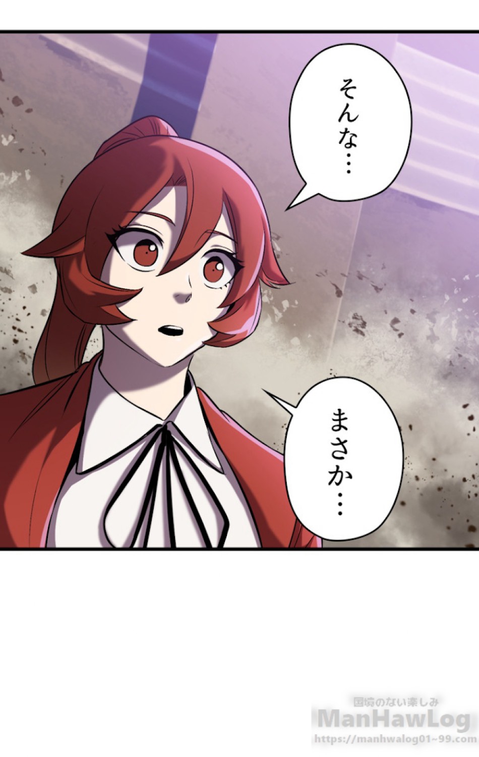 異世界剣王生存記 第40話 - Trang 93