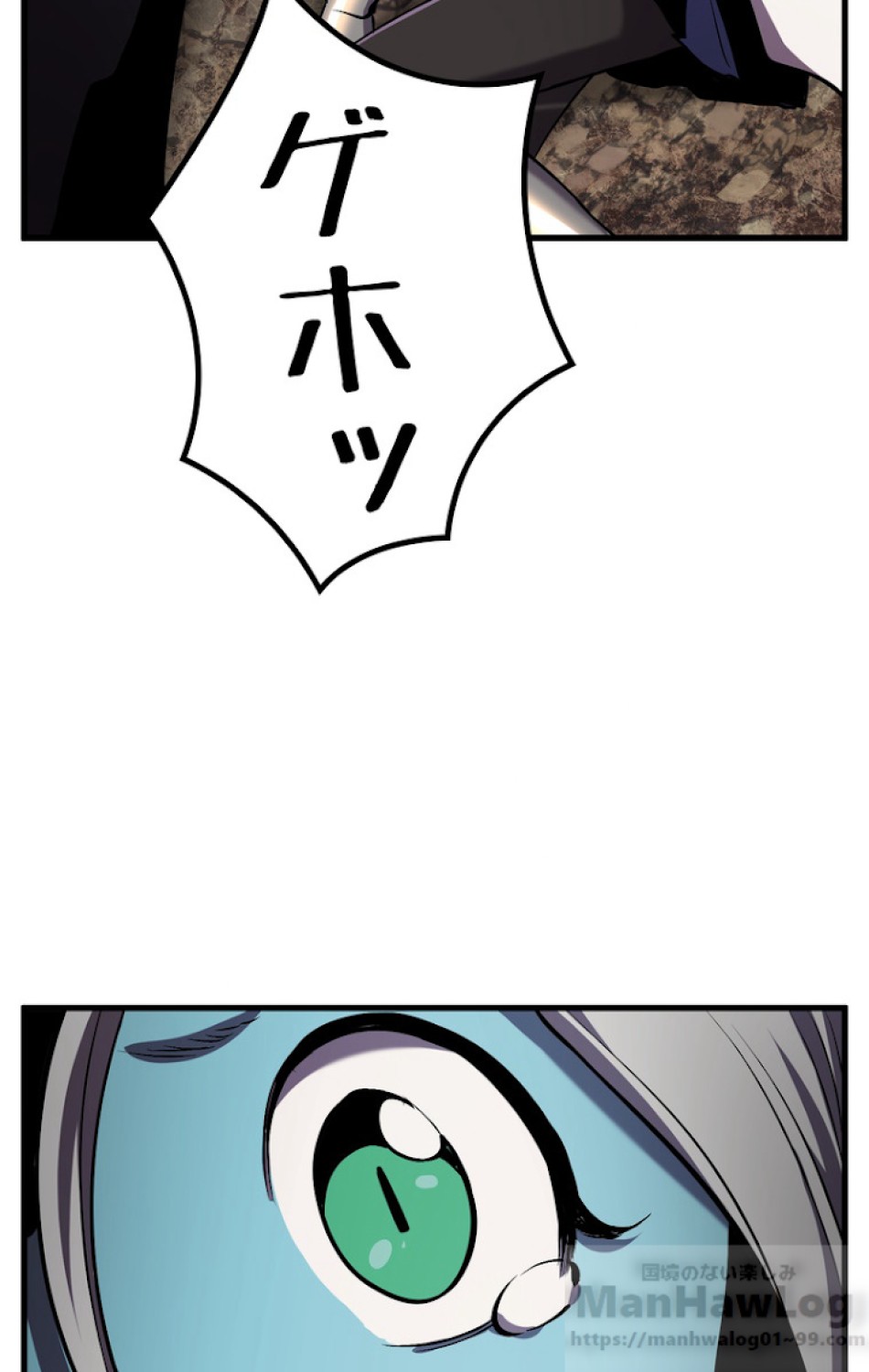 異世界剣王生存記 第41話 - Trang 21