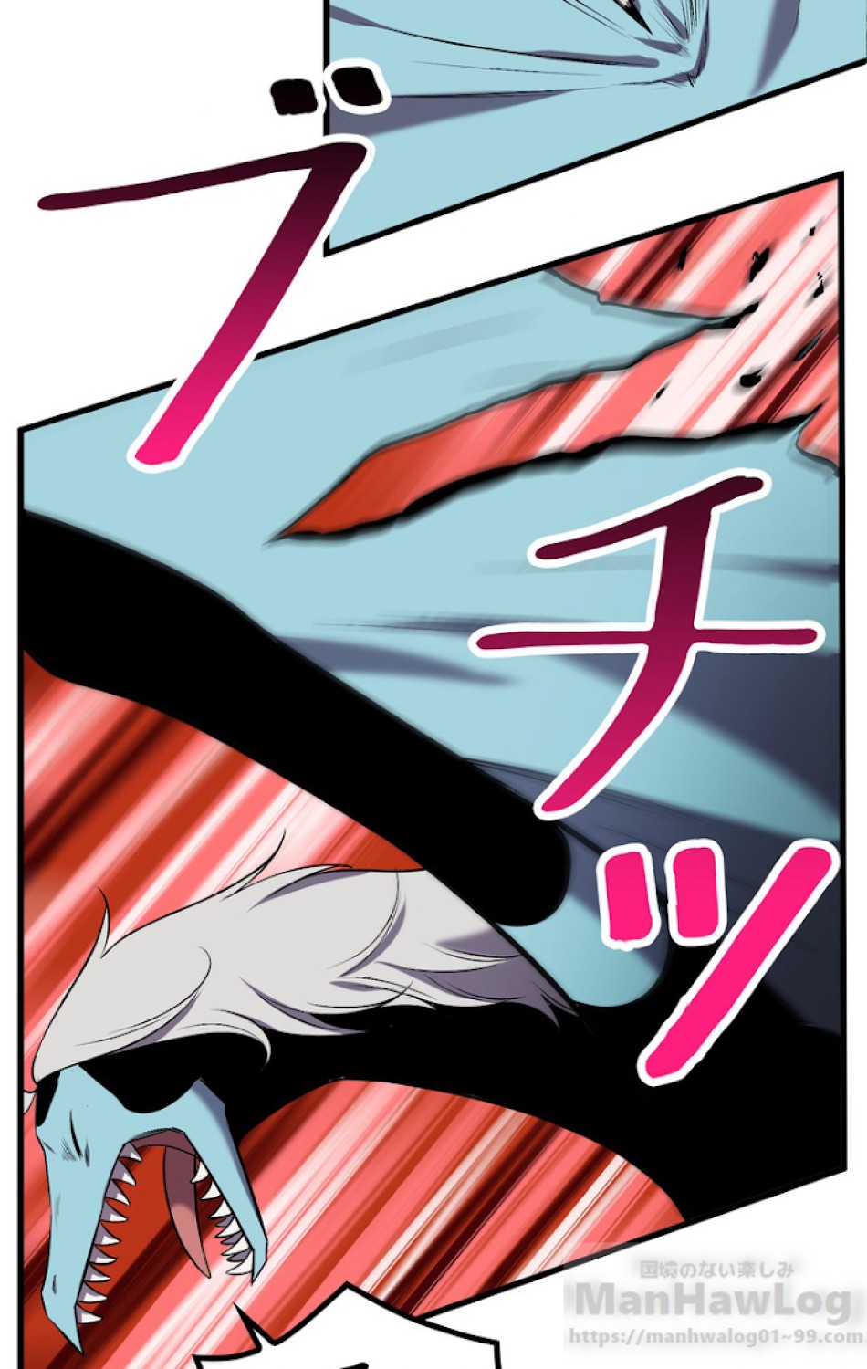 異世界剣王生存記 第41話 - Trang 5