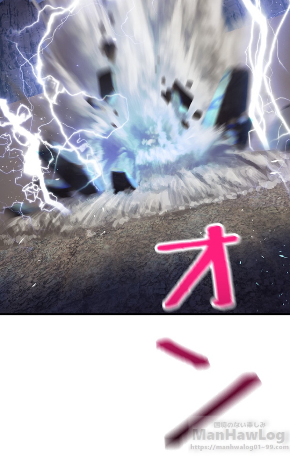 異世界剣王生存記 第41話 - Trang 72