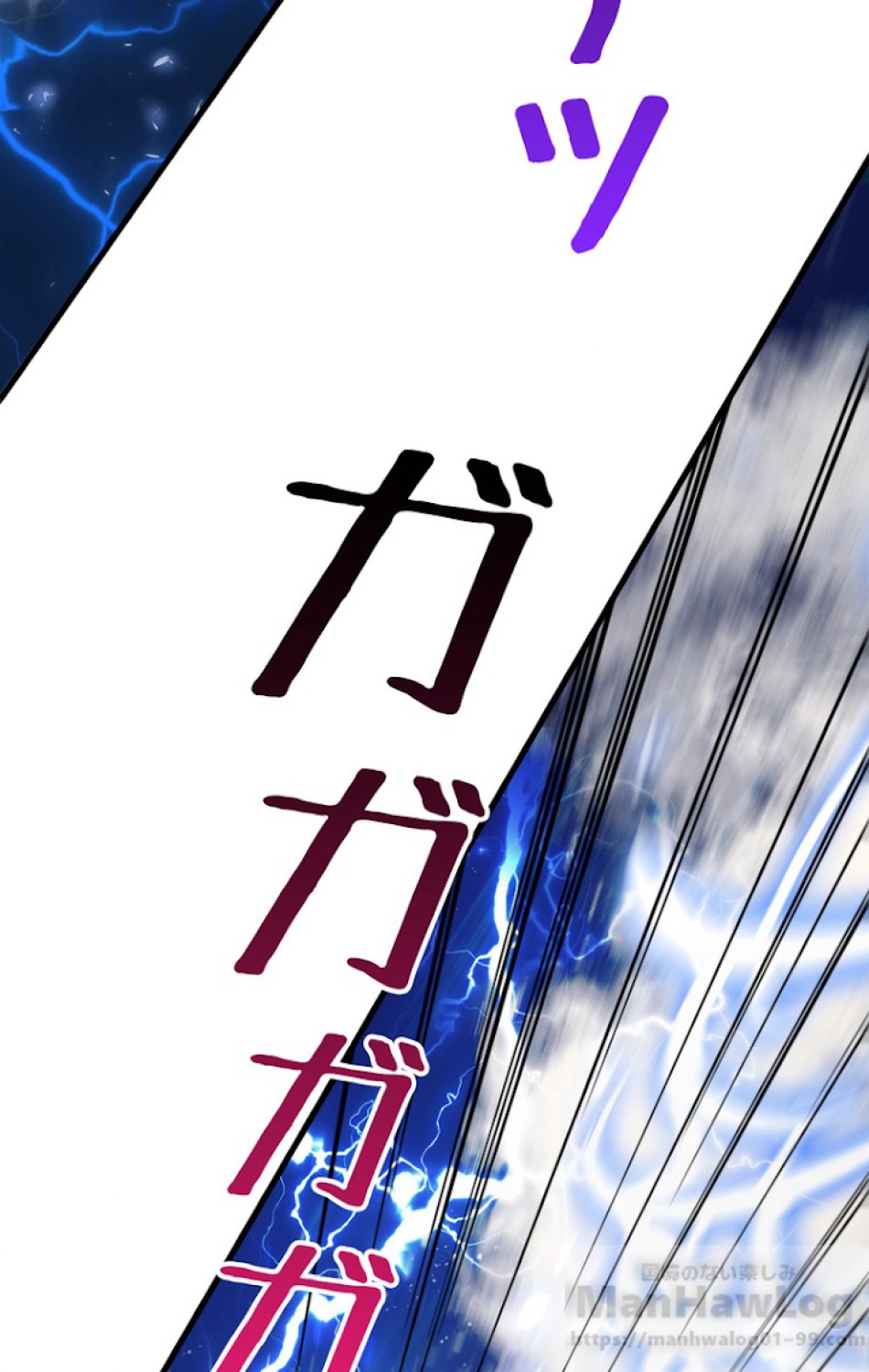 異世界剣王生存記 第42話 - Trang 50