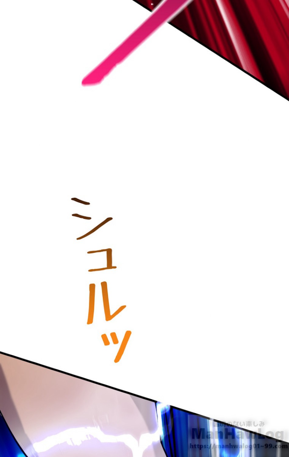 異世界剣王生存記 第42話 - Trang 61